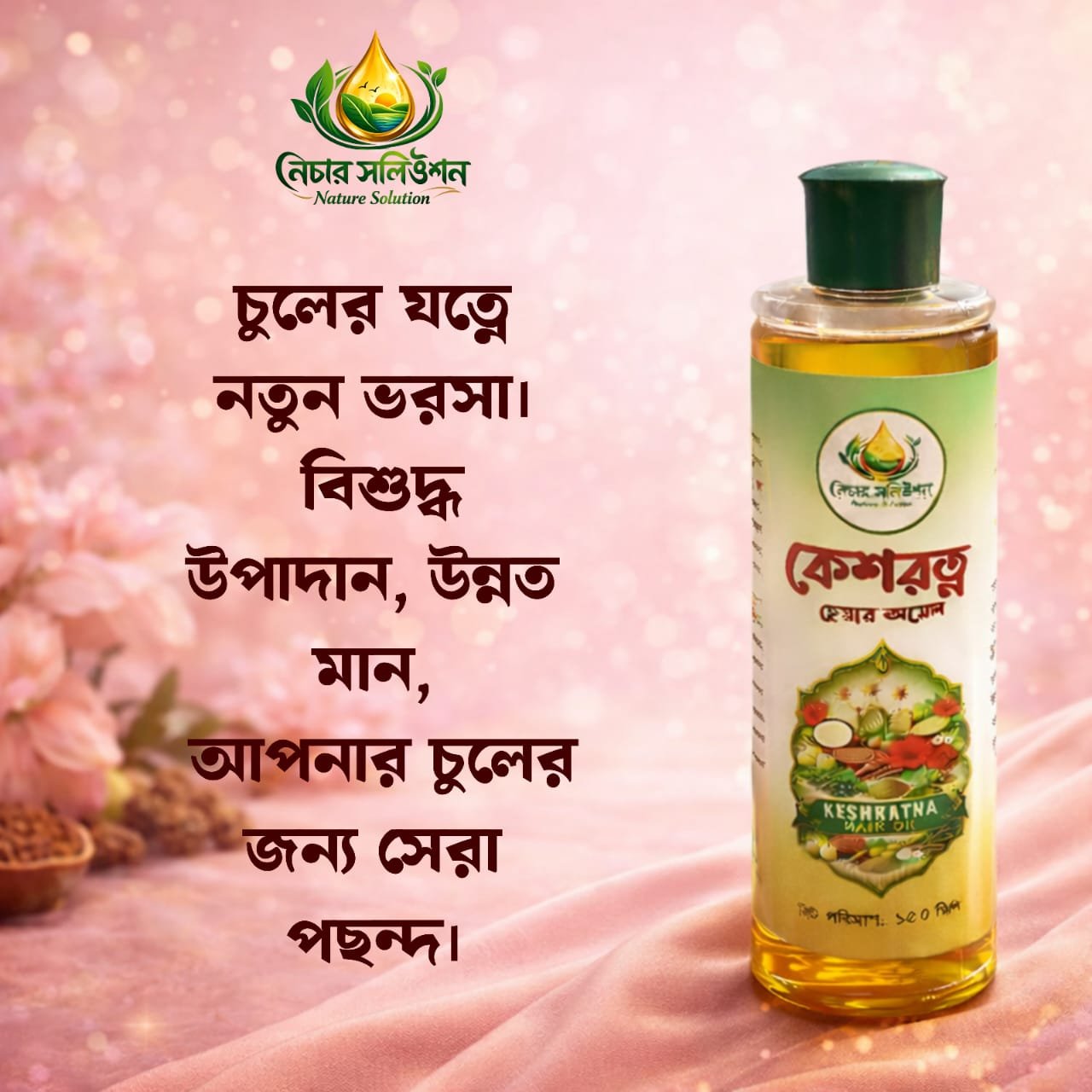 WhatsApp Image 2026-03-11 at 8.35.05 PM